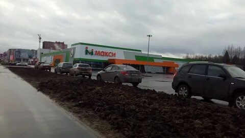 Макси октябрьский 25 череповец