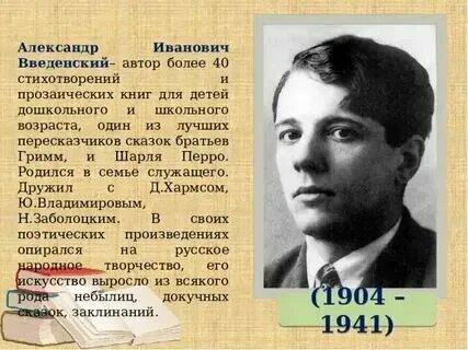 Узнайте отечественного писателя