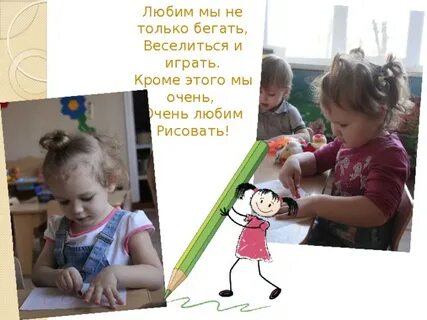 Поиграем в кроме