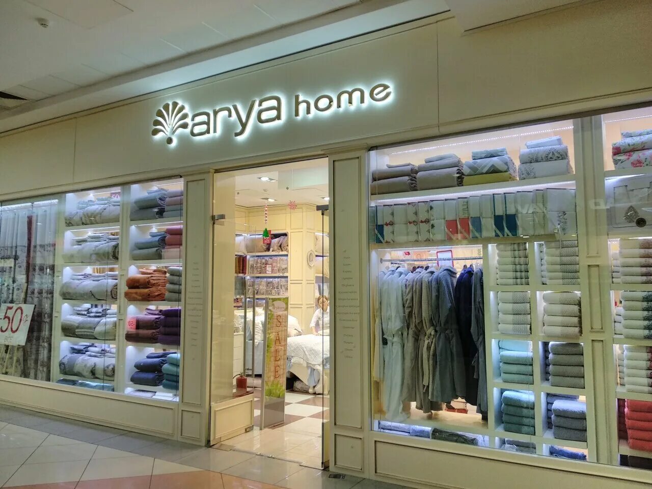 Ария хоум магазин. Arya home адреса в москве. Ария хоум тц мегаполис. Arya home тапки фитнес. Сумки ария хоум.