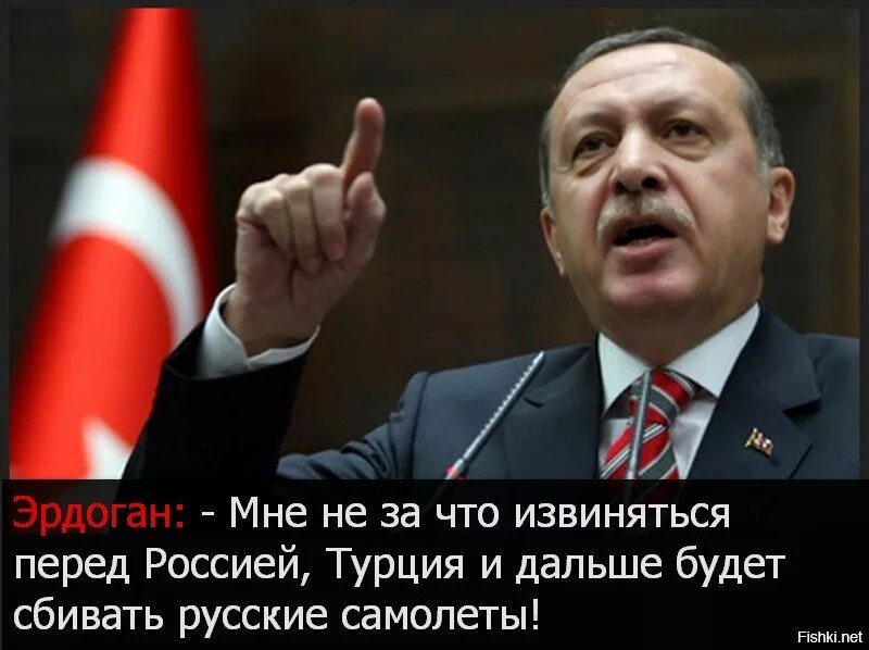 Презент турции. Слова эрдогана. Слова эрдогана. Слова эрдогана. Эрдоган.