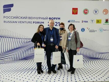 Форумы 2021 года