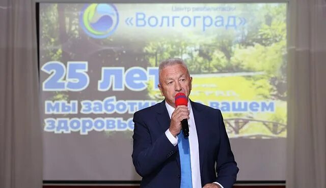 Центр реабилитации волгоград фото. Волгоград областной реабилитации волгоград. Гбуз вокцмр волгоград. Санаторий фсс в волгограде. Санаторий волгоград реабилитационный центр.