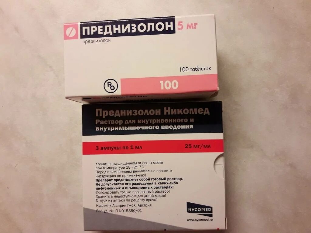 Как принимать преднизолон при аллергии. Преднизолон. преднизолон таблетки. стероидные препараты преднизолон. преднизолон никомед.