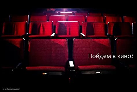Хочу пойти в зал