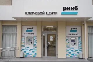 Рнкб банк евпатория график
