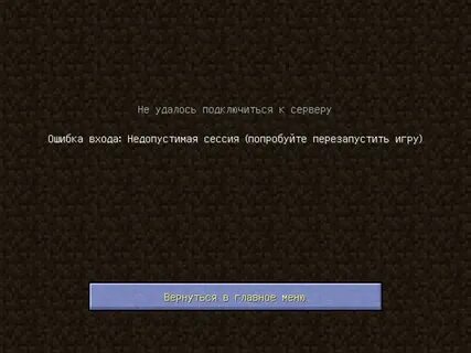 Попробуй перезапустить