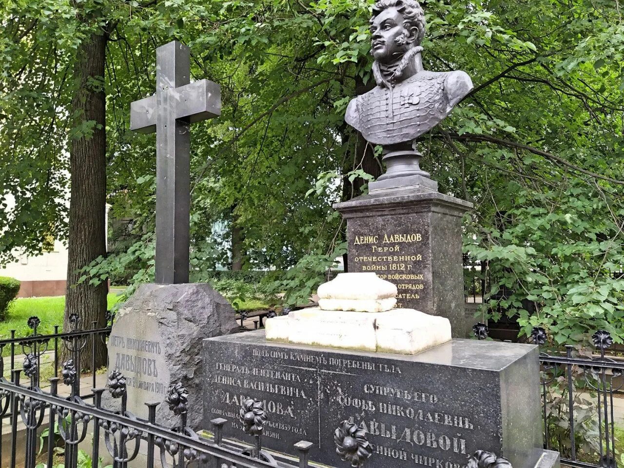 Могилы новодевичье. Денис давыдов новодевичье кладбище. некрополь новодевичьего монастыря. некрополь новодевичьего монастыря в москве. новодевичий монастырь кладбище.