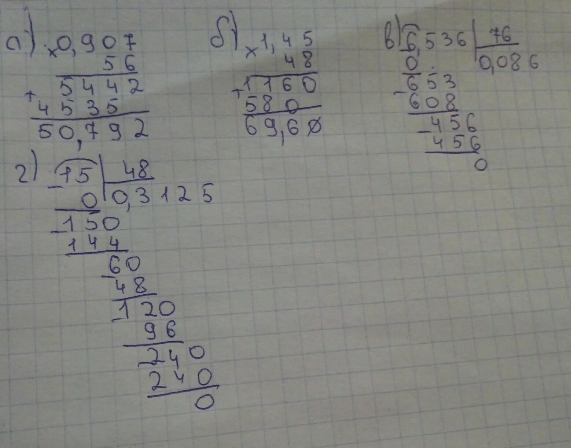 2 2 поделить на 0 4. Выполни деление в столбик. 15 48 В столбик. 45 15 Столбиком. 56 15 Столбиком.