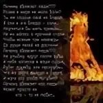 Почему обиженные обижают