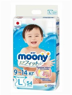Moony подгузники размер