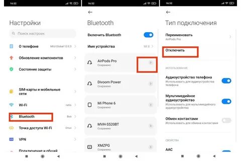 Как очистить кэш блютуз
