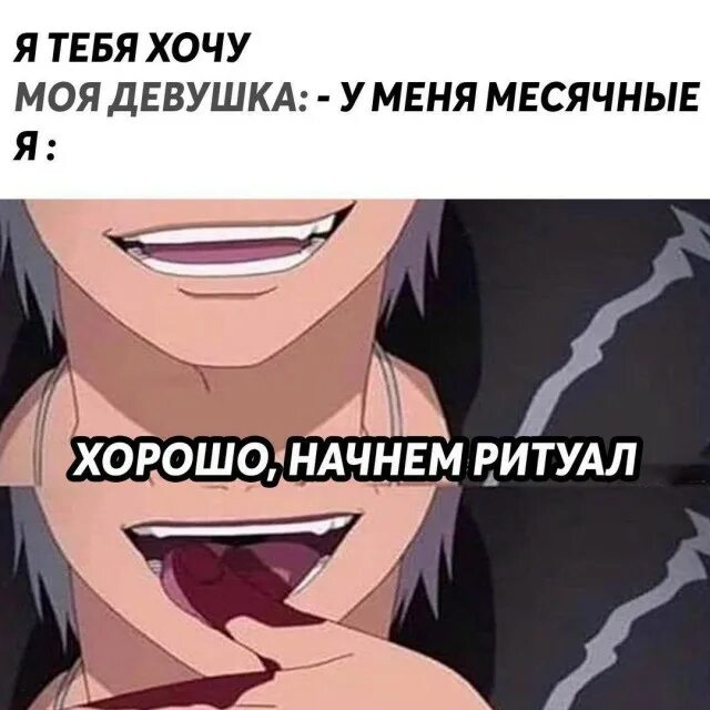 Месячные девушка плачет