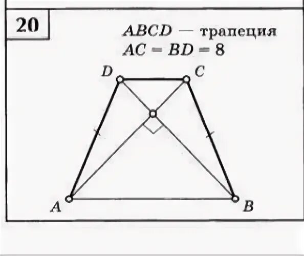 Abc 71