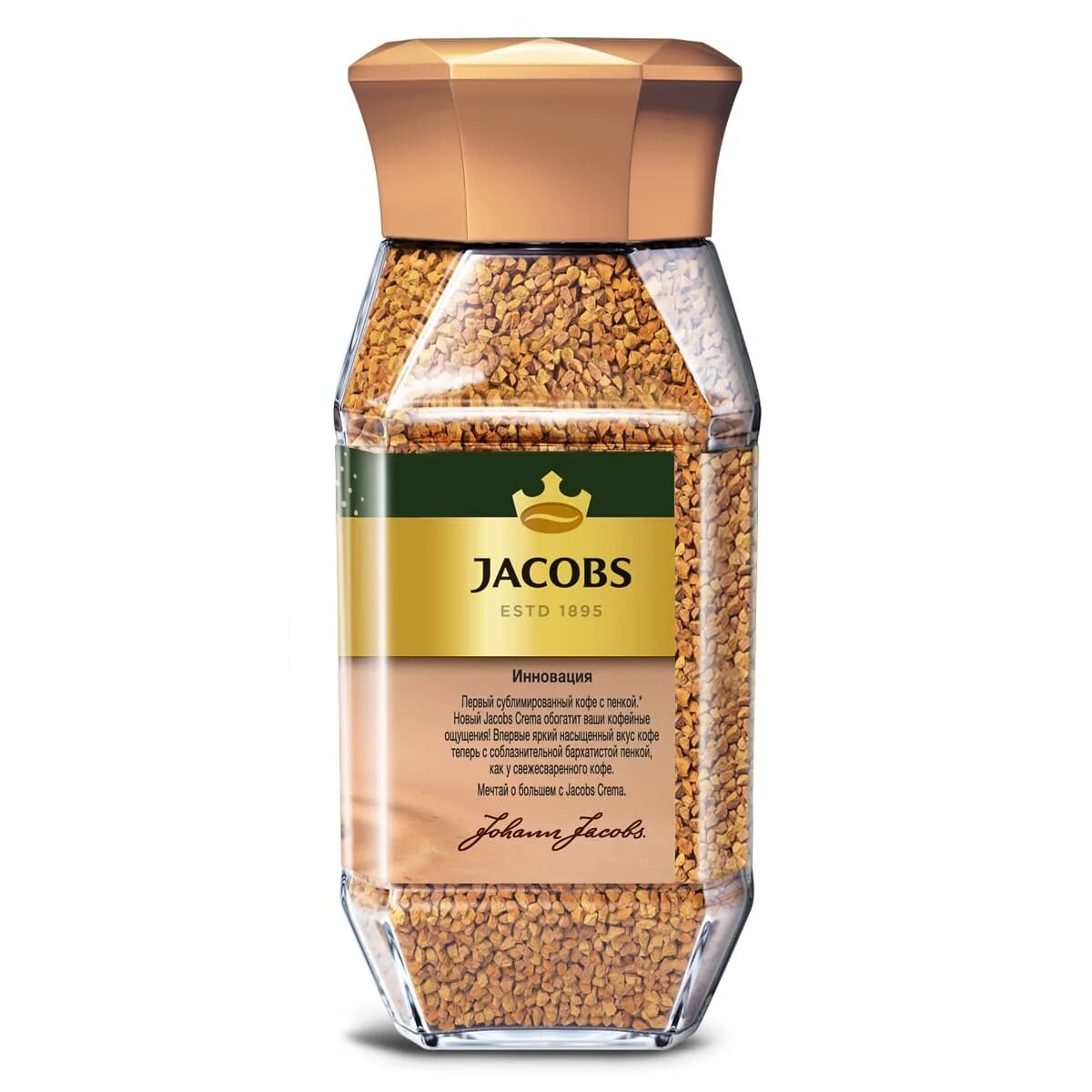 Кофе растворимый дома. Кофе Якобс Монарх Голд 95 г. Jacobs Голд 95г. Кофе Jacobs Gold 95г. Кофе Якобс Голд 190.