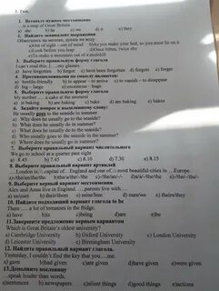 Тест по английскому 8b