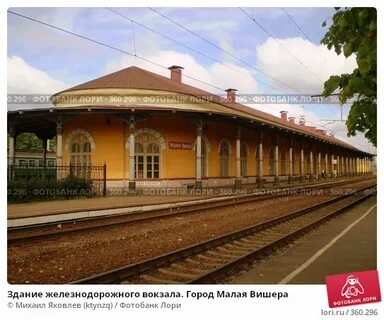 Московский малая вишера