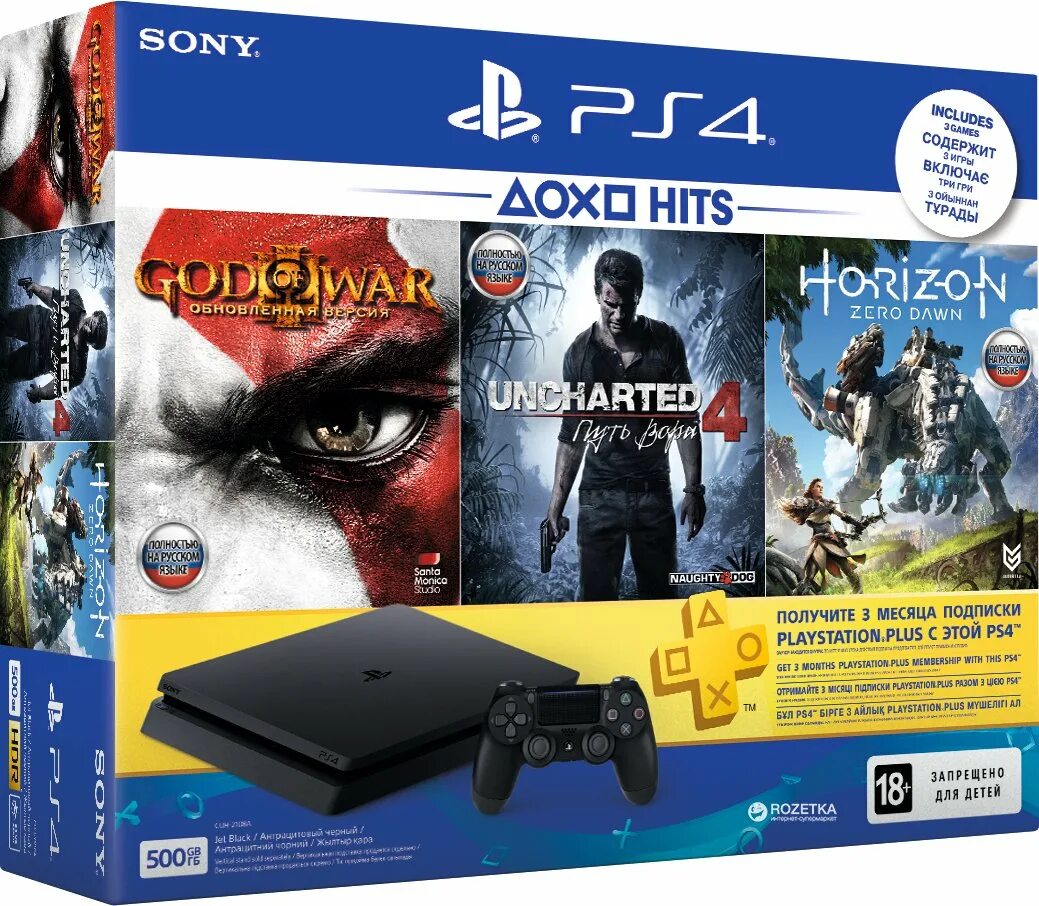Sony playstation 4 god. Игровая приставка Sony PLAYSTATION 4 Slim. Плейстейшен 4 слим 500 ГБ. Ps4 Slim 500gb DVD. PLAYSTATION 4 Slim Uncharted.