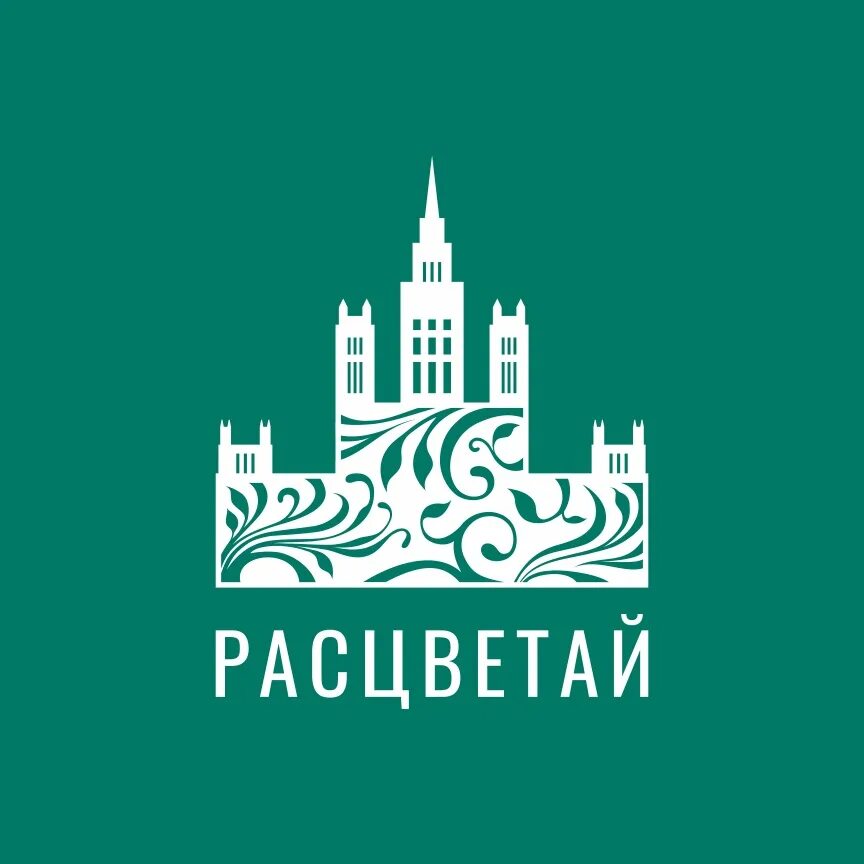 Картинки дома расцветай новосибирск. Новосибирск, ул. Расцветай группа компаний. Расцветай на дуси. Жк расцветай лифт.
