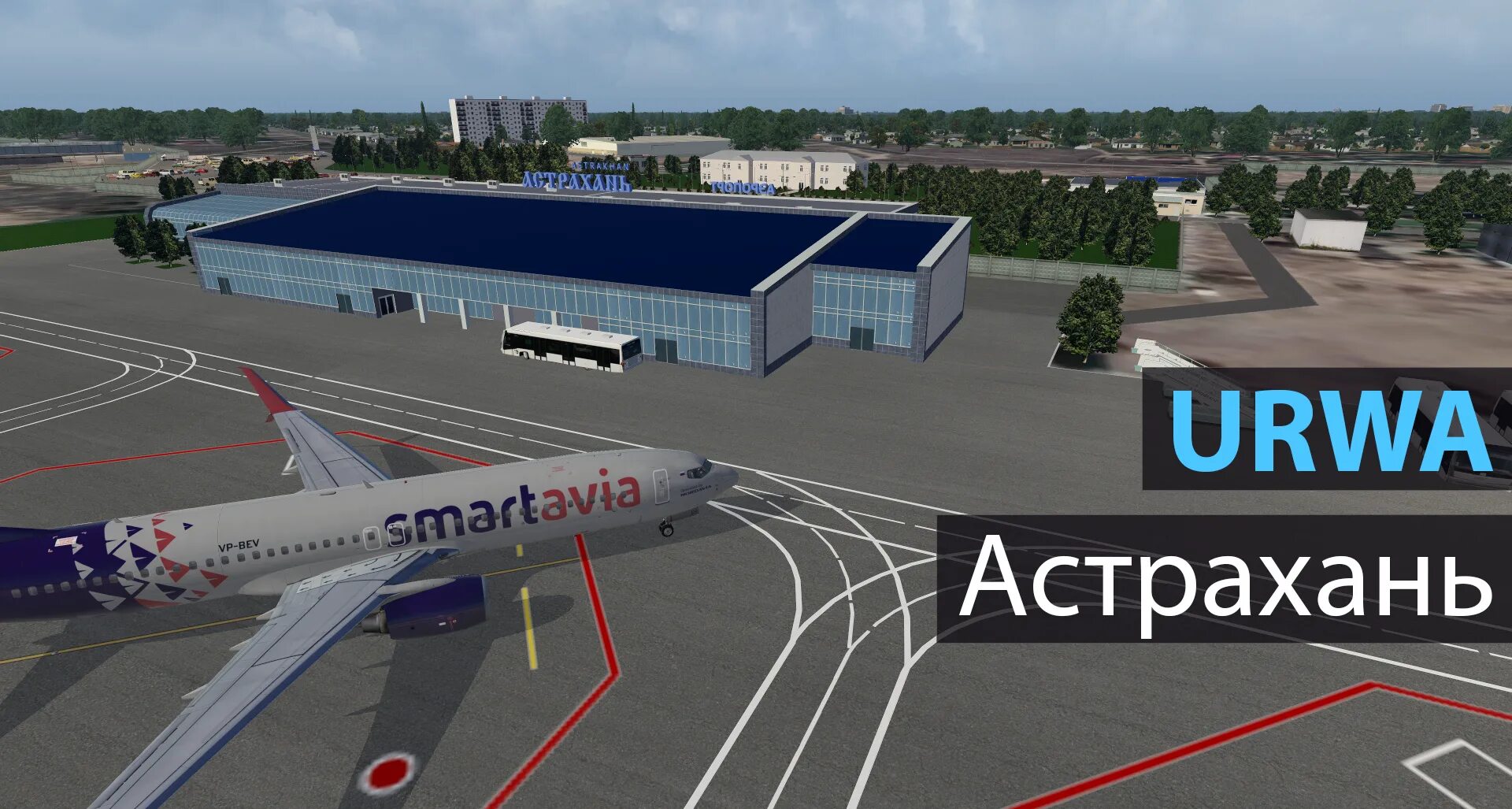 Астраханский самолет. Астрахань самолеты куда. Астрахань самолеты куда. Астрахань самолеты куда. Аэропорт астрахань.