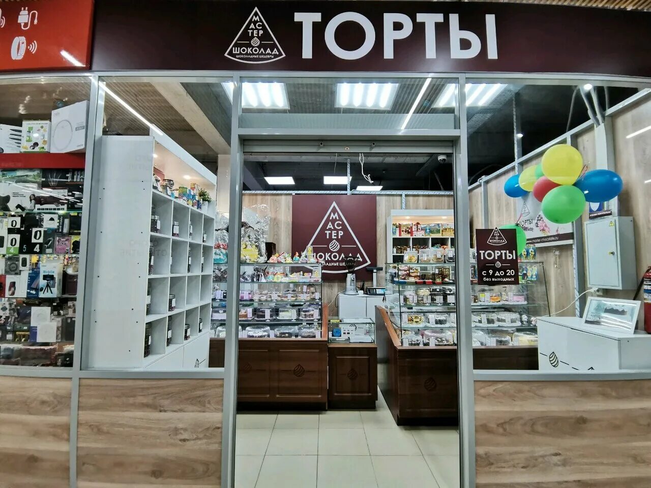 мастер шоколад новосибирск торты