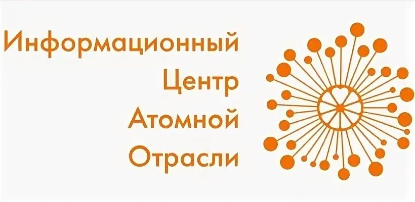 Компания иц