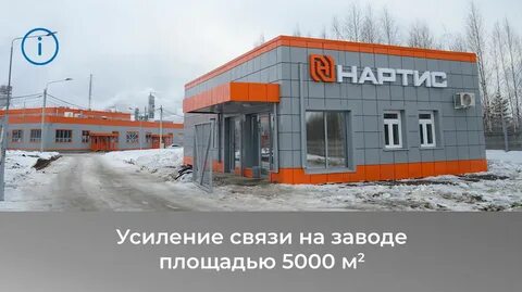 Тепло череповец