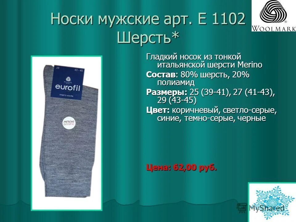 Зао апрель. Зао апрель. Зао апрель. Eurofil. Зао апрель.