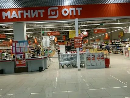 Опт липецк
