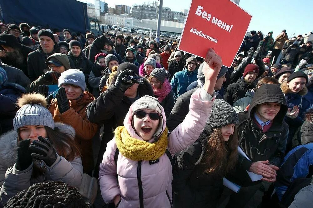 Бастовать это. Забастовка. Митинг рабочих. Забастовки в РФ. Забастовка рабочих.