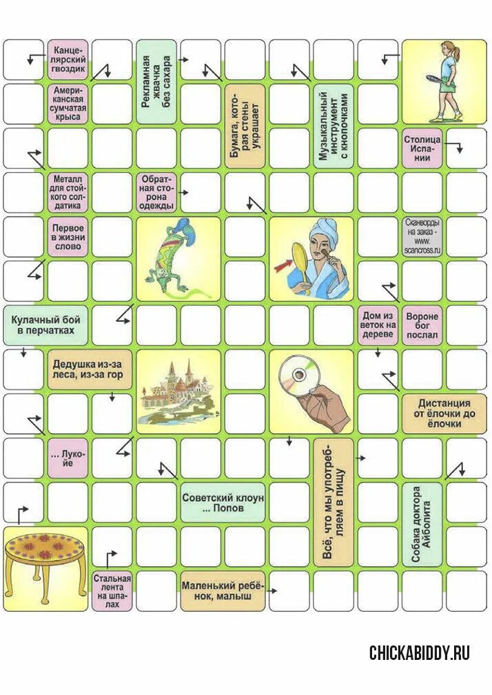 Детские кроссворды. Детские сканворды. Детский кроссворд. Интересные кроссворды для детей. Сканворды 13 лет