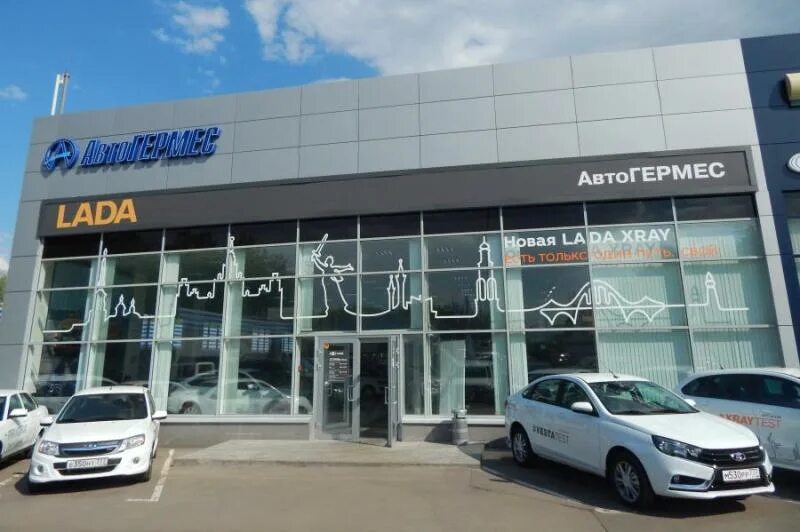 Автогермес выхино. Автосалон гермес в москве. Сормовская, 21а. Автогермес сормовская. , 21 а.