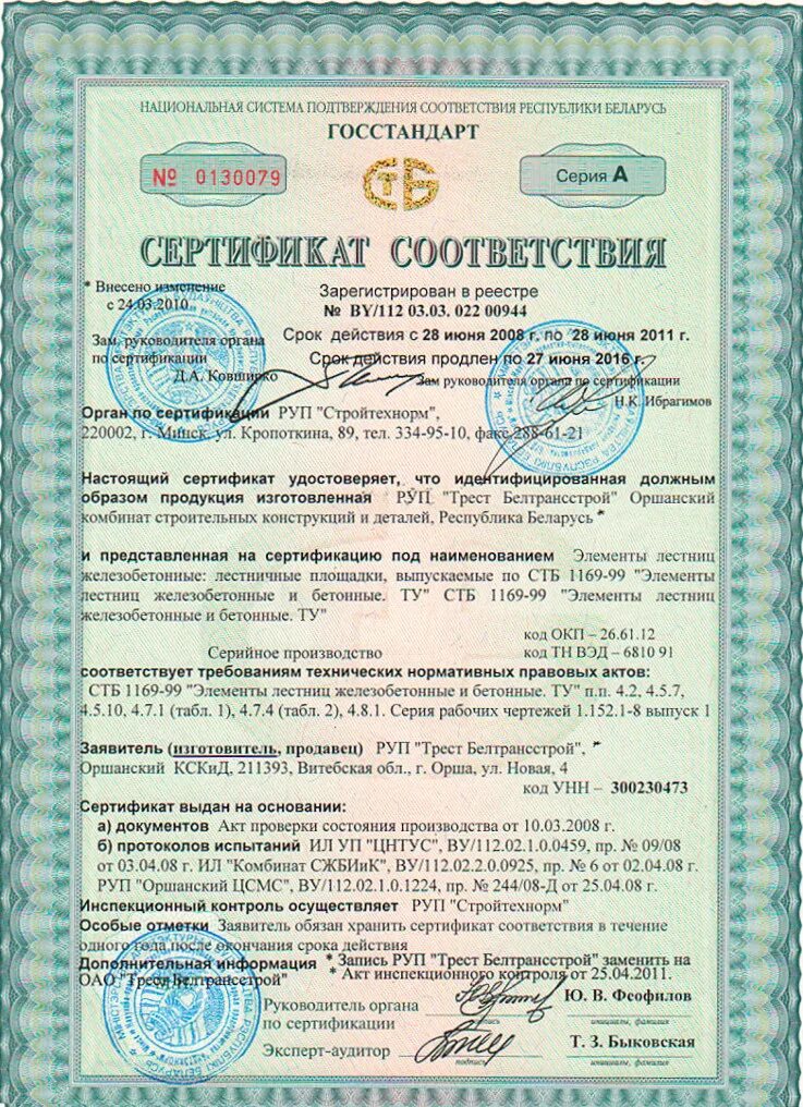 Паспорт манометра дм2005 сг. Манометр обм1-100 сертификат соответствия. Манометр избыточного давления мт 160 паспорт соответствия. Манометр сертификат соответствия. Мпти-у2 манометр паспорт на манометр.