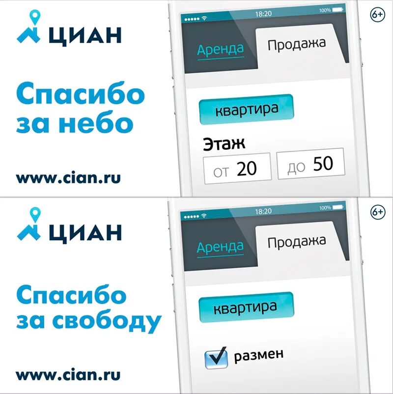 Сдается в аренду квартира без ремонта. Квартиры в коньково 2 комнатная. Светлое помещение. Циан недвижимость. Циан квартиры.