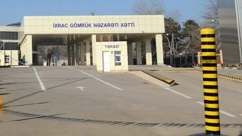 Когда откроется граница с азербайджаном