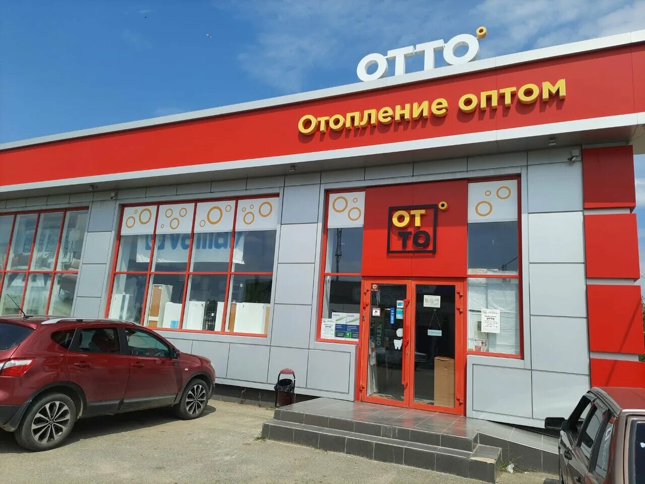 россия, архангельская область, северодвинск, первомайская улица, 67а. первомайская 67. первомайская 67. первомайская 67 уфа парикмахерская магнолия. улица первомайская уфа 61.