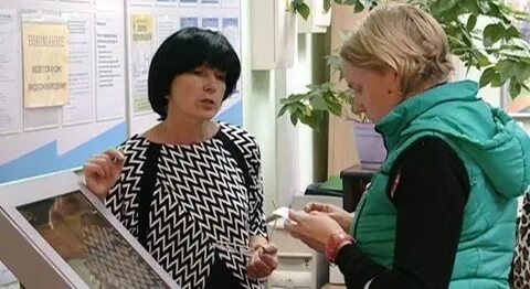 Пенсионный сергиев посад