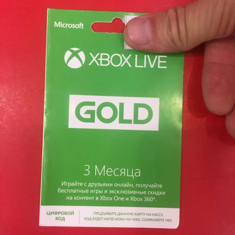 Подписка xbox live купить