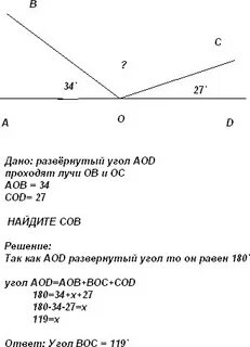 Дано аод