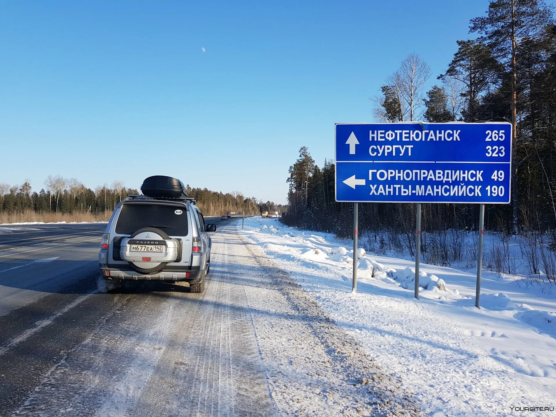 Сколько от тюмени до ханты мансийска. Трасса нефтеюганск сургут. трасса ханты мансийск сургут. дорожный указатель на трассе. горноправдинск ханты-мансийск.