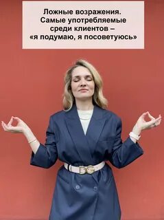 Среди клиентов