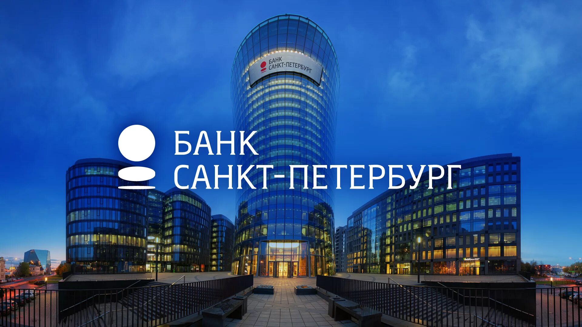 Ак банк санкт петербург. Пао банк санкт-петербург. банк санкт-петербург в санкт-петербурге. банк санкт-петербург головной офис. бабанксанктпетербургрг.
