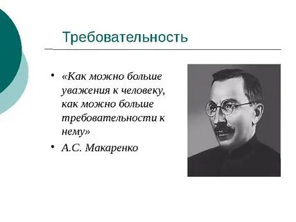 Ней как можно больше