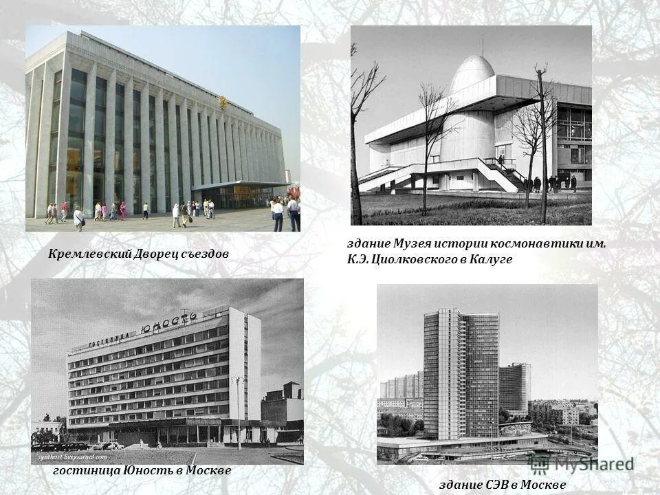 постройки при хрущеве. дом советов москва проект сталина. памятники архитектуры при хрущеве. памятники архитектуры при хрущеве. как строились хрущевки панельные.