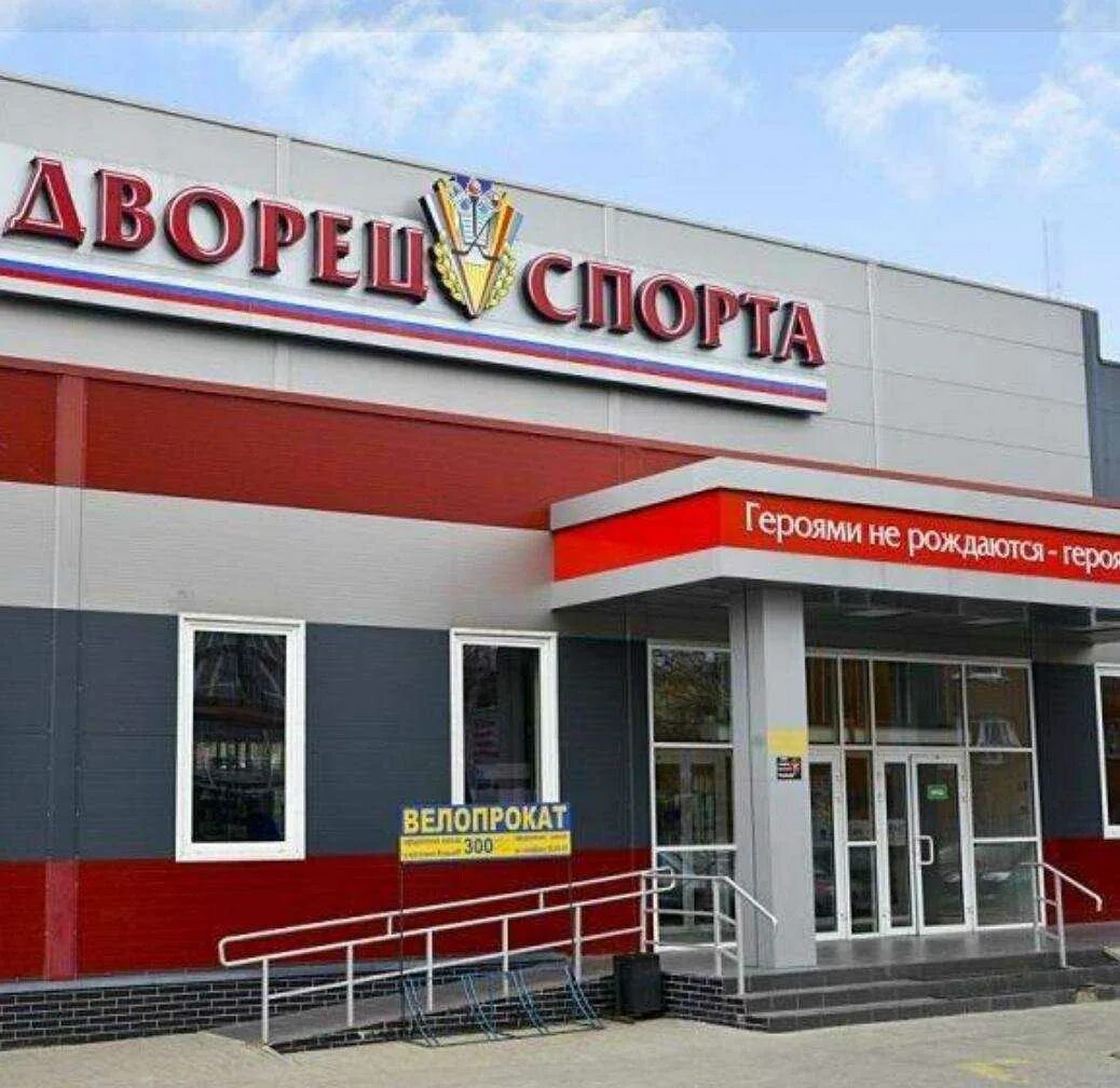 Дворец спорта на горького калининград. Спортивные дворцы по плаванию. Дворец спорта калининград горького. Горького 87 калининград. Дворец спорта ул.