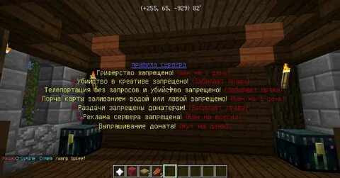 Майна что означает