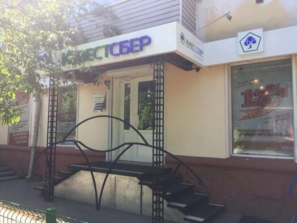 Красноярск улица парижской коммуны дом 15. Красноярск улица парижской коммуны дом 15. Ул парижской коммуны 15. Парижской коммуны 15 среднеуральск. Ул парижской коммуны 15.