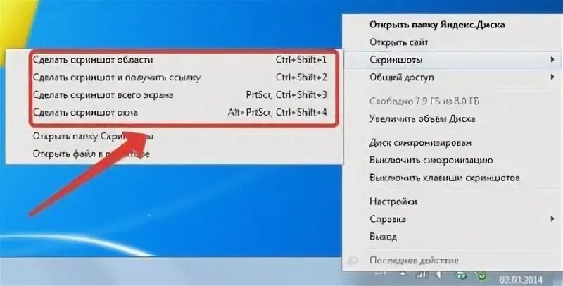 Как найти Скриншот экрана на компьютере. Почему не делается Скриншот экрана на компьютере. Где находятся Скриншоты. Где найти скрин на ноутбуке. Почему не выходит 7