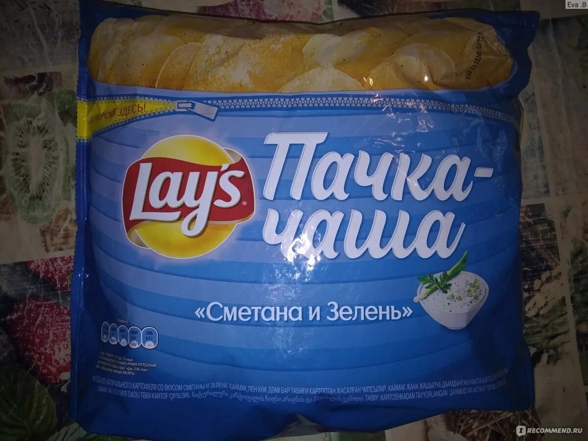 Большая пачка