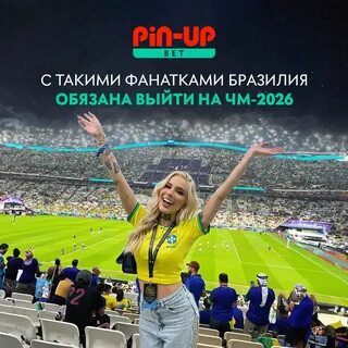 Сегодня fan